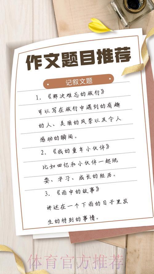 期望这些题目能够为您提供帮助! 期望这些题目能够为您提供帮助!