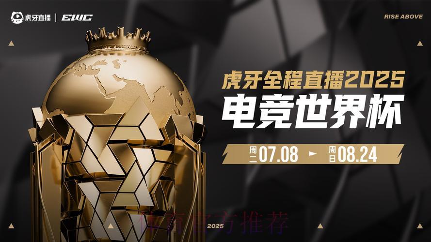 世界杯直播平台精选推荐全面解析