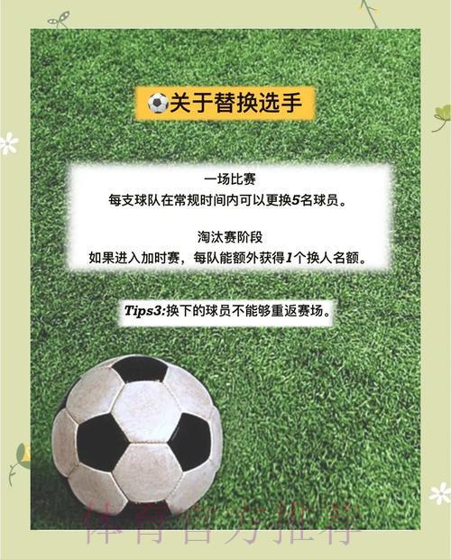 女足世界杯完全投注攻略:赛事分析与下注指南 女足世界杯完全投注攻略:赛事分析与下注指南