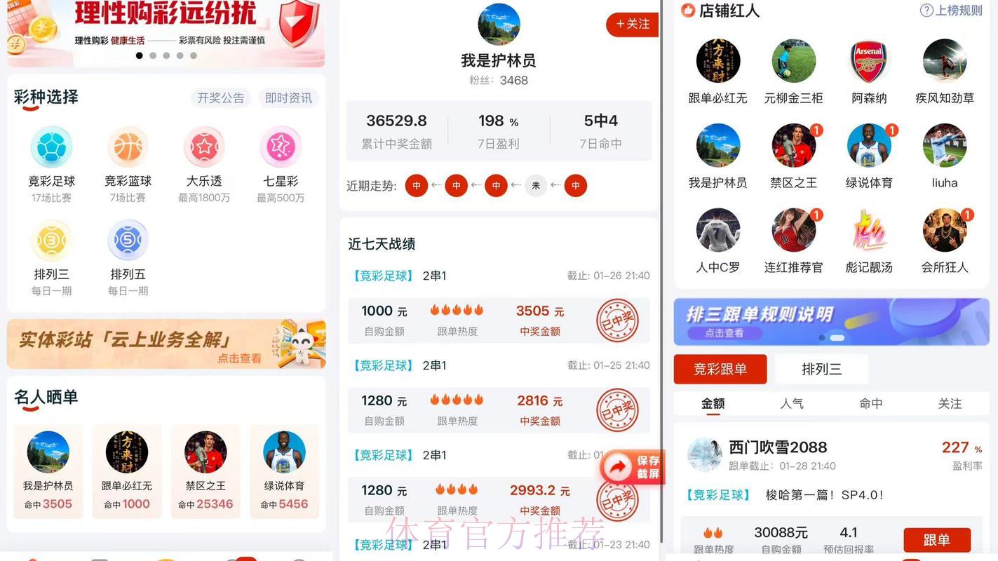 2026世界杯足球竞猜应用下载指南与优选推荐 2026世界杯足球竞猜应用下载指南与优选推荐