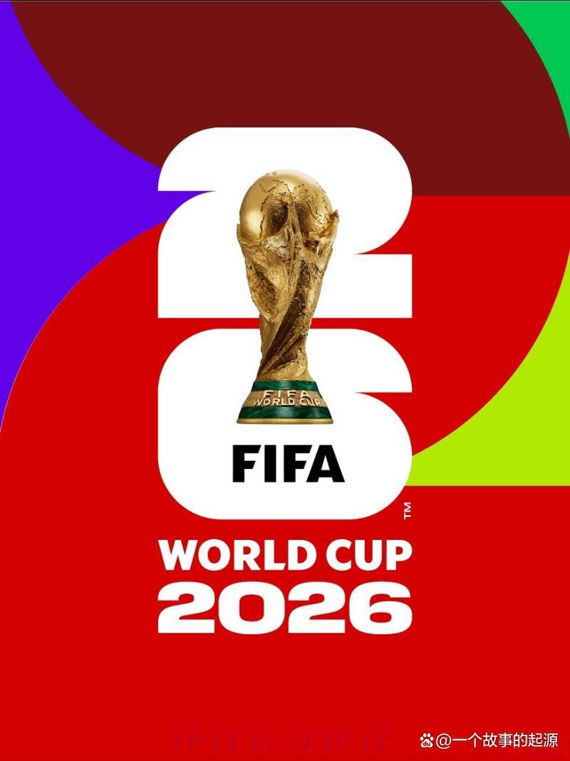 2026年世界杯官方网站全方位资讯整合