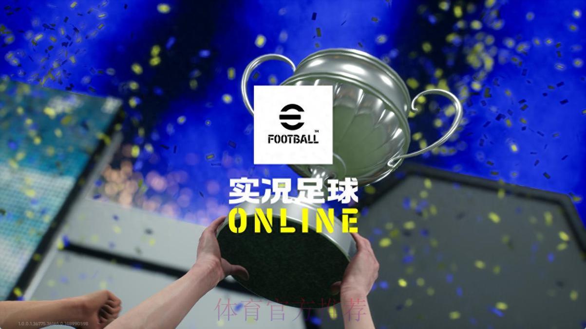 感受非凡：世界杯滚球软件带来的独特魅力