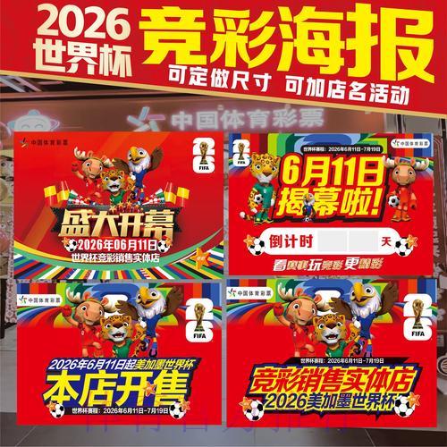 世界杯竞猜应用程序官方下载使用教程 世界杯竞猜应用程序官方下载使用教程