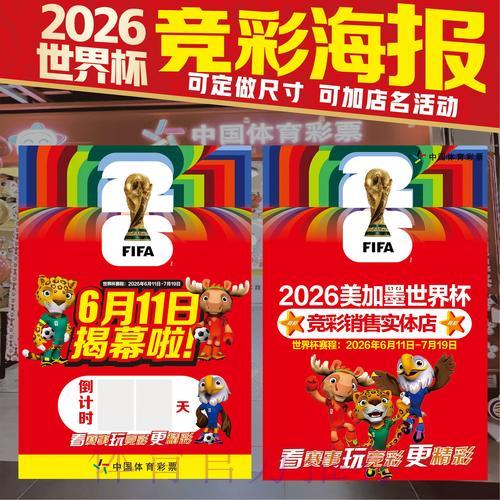 世界杯竞猜应用程序官方下载使用教程 世界杯竞猜应用程序官方下载使用教程