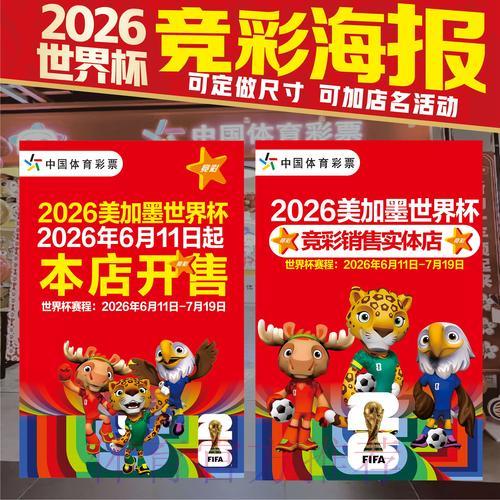 世界杯竞猜应用程序官方下载使用教程 世界杯竞猜应用程序官方下载使用教程
