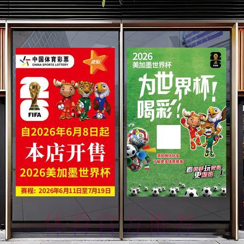 世界杯官方竞猜平台具备哪些核心优势与特色 世界杯官方竞猜平台具备哪些核心优势与特色