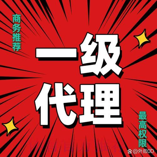 世界杯外围平台访问入口与安全使用指南 世界杯外围平台访问入口与安全使用指南