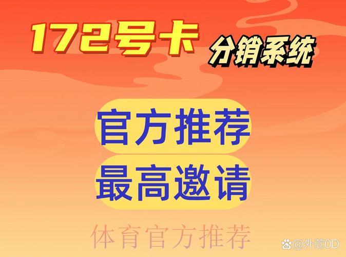世界杯外围平台访问入口与安全使用指南 世界杯外围平台访问入口与安全使用指南