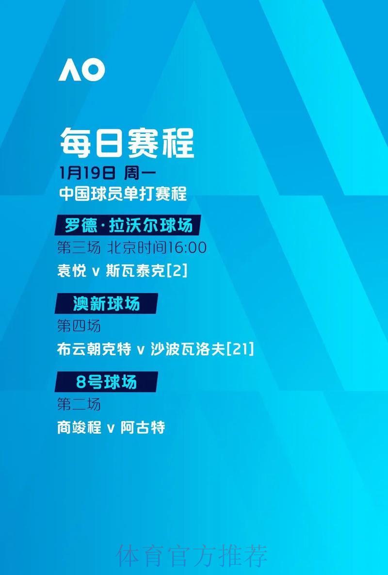 2026世界杯竞猜投注安全攻略:全面守护您的账户安全 2026世界杯竞猜投注安全攻略:全面守护您的账户安全