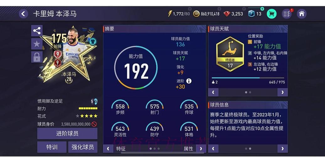 世界杯外围平台用户口碑评价参考指南 世界杯外围平台用户口碑评价参考指南