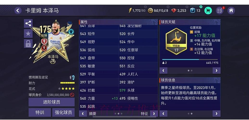 世界杯外围平台用户口碑评价参考指南 世界杯外围平台用户口碑评价参考指南